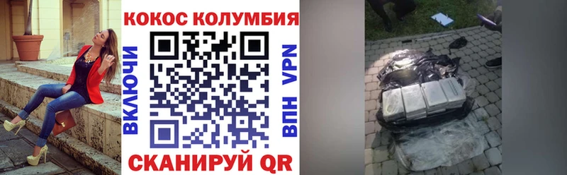 Купить закладку Лесозаводск ОМГ ОМГ ССЫЛКА СОЛЬ МЕФ Марихуана АМФ Cocaine ГАШИШ