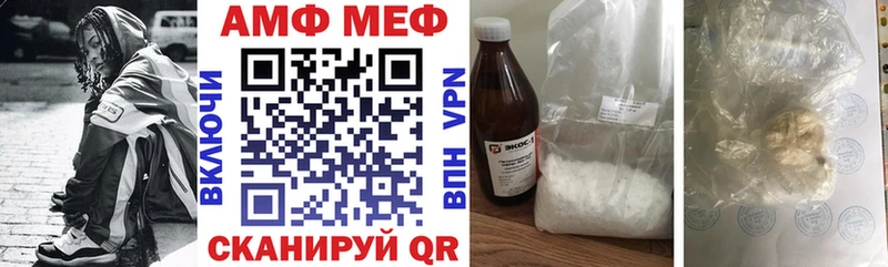 наркотики  МЕГА ТОР  Amphetamine VHQ  Лесозаводск 