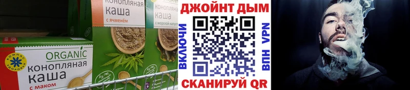 Cannafood конопля  Лесозаводск 