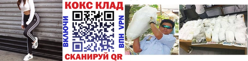 Кокаин 98%  Лесозаводск 