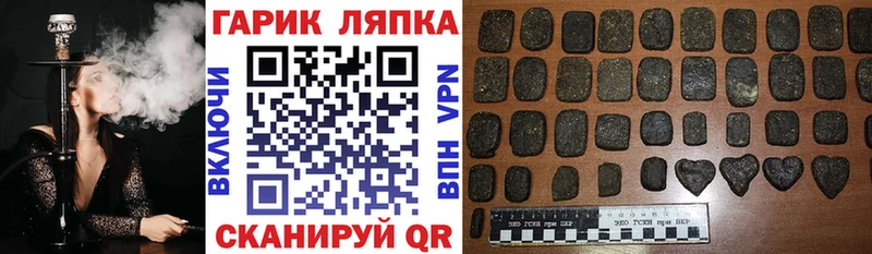 Гашиш AMNESIA HAZE  KRAKEN зеркало  Лесозаводск 