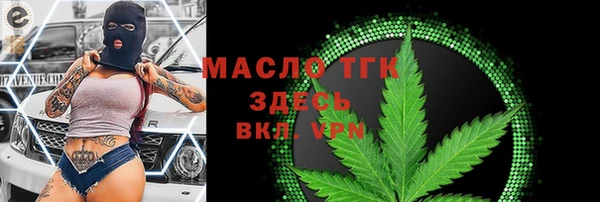 мефедрон Лагань