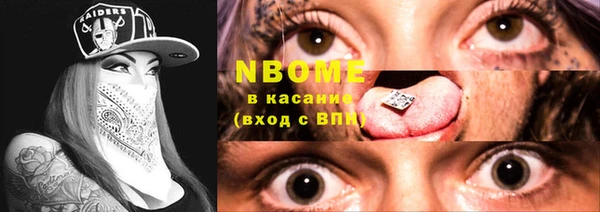 каннабис Кулебаки