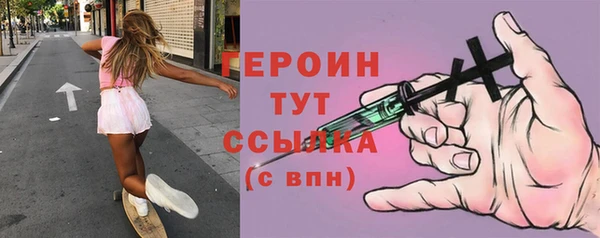 марки nbome Лабытнанги