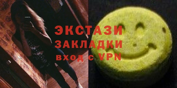 ПСИЛОЦИБИНОВЫЕ ГРИБЫ Краснотурьинск