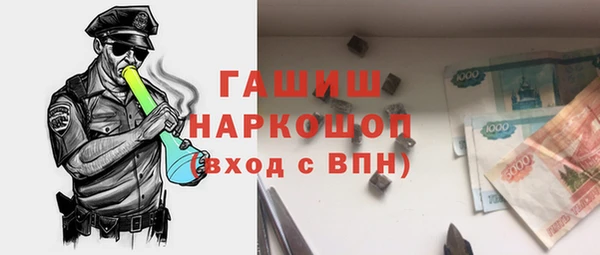 мефедрон Кукмор