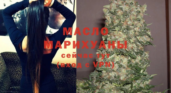 mdma Красноперекопск