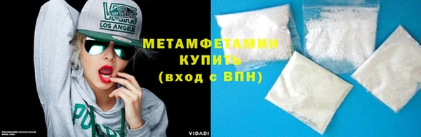 mdma Красноперекопск