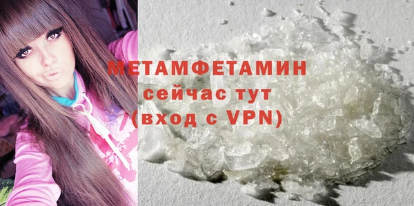 марки nbome Лабытнанги