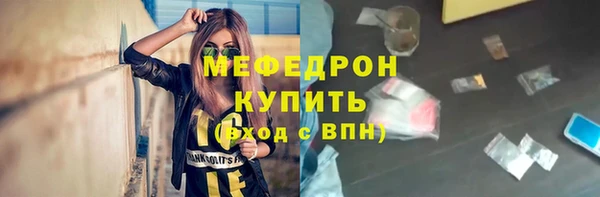 мефедрон Кукмор