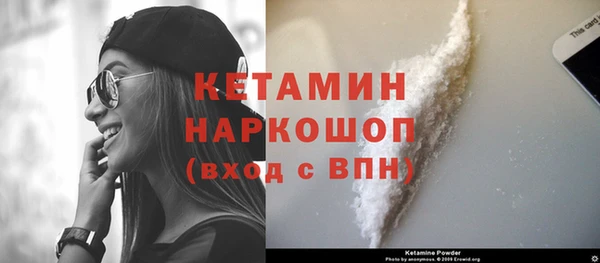 мефедрон Лагань