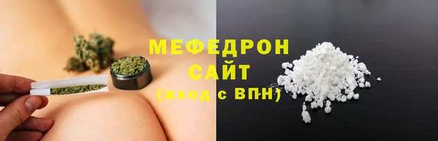 мефедрон Кукмор