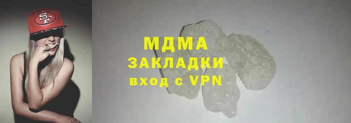 мдпв Куйбышев