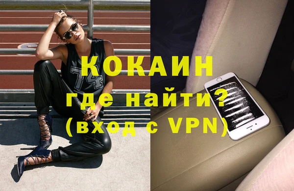 мефедрон Лагань