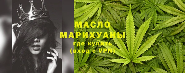 марки nbome Лабытнанги