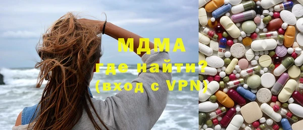 мефедрон Лагань