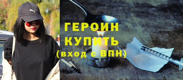 марки nbome Лабытнанги