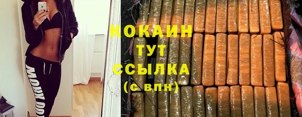 mdma Красноперекопск