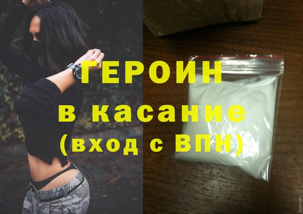 мефедрон Кукмор