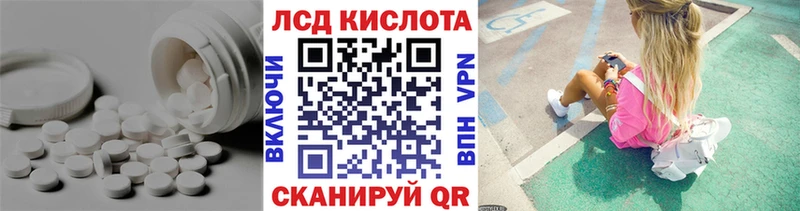 Лсд 25 экстази ecstasy Лесозаводск