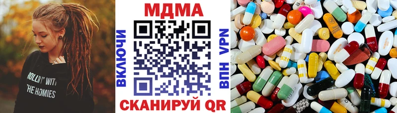 где купить наркоту  мега как зайти  MDMA Molly  Лесозаводск 
