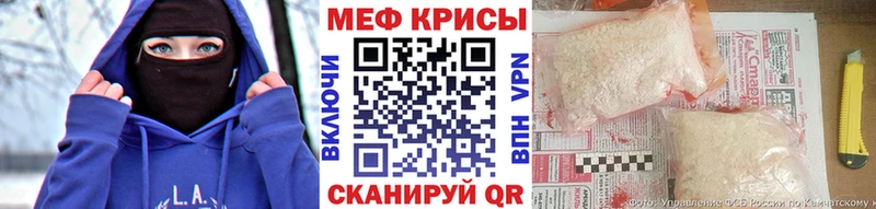 наркотики  Лесозаводск  МЕФ mephedrone 