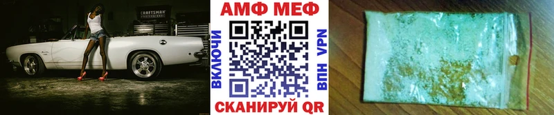что такое наркотик  MEGA зеркало  Метамфетамин витя  Лесозаводск 